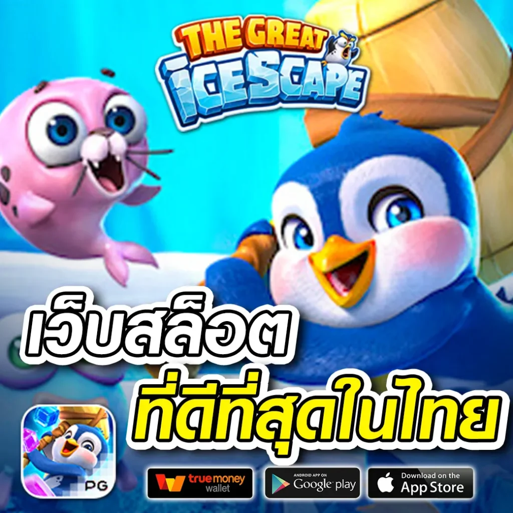 g2g mega แจกบ่อย